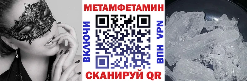 kraken сайт где продают наркотики Клин Амфетамин VHQ