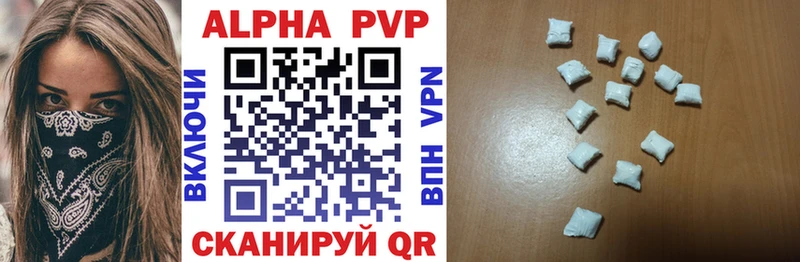 A PVP VHQ  маркетплейс официальный сайт  Клин 