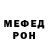 Меф мяу мяу VHQ Tallon Qsack