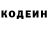 Кодеиновый сироп Lean напиток Lean (лин) runo 9999