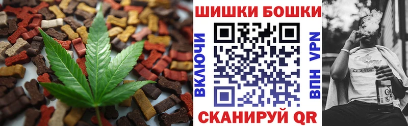 кракен ССЫЛКА  Клин  Cannafood марихуана 