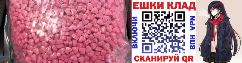 купить  сайты  Клин  маркетплейс официальный сайт  ЭКСТАЗИ Cube 