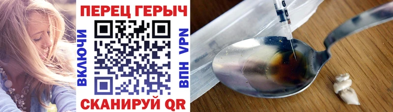 ГЕРОИН афганец Клин