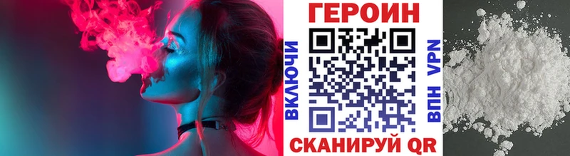 где продают наркотики  Клин  Героин хмурый 