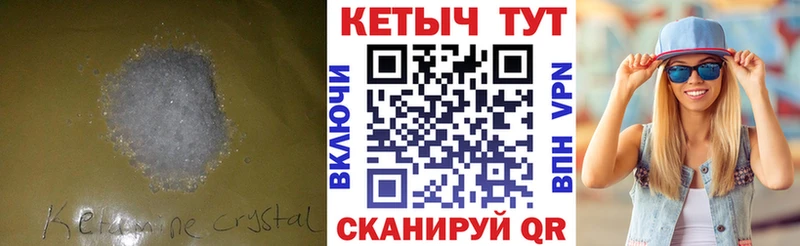 Кетамин ketamine  кракен ONION  Клин 