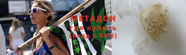 тгк Кодинск