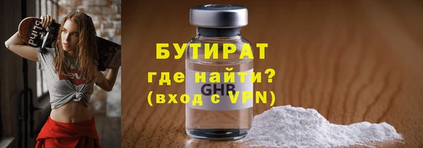 тгк Кодинск