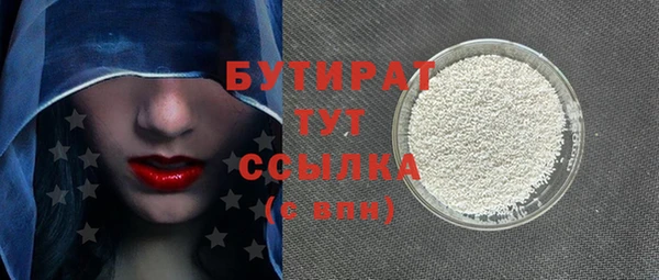 прущая мука Козельск