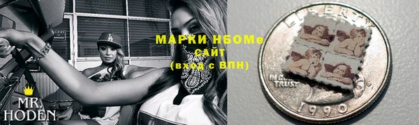прущая мука Козельск