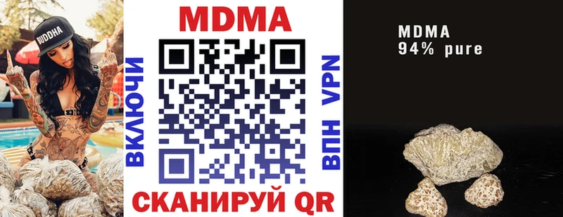 MEGA ТОР  Клин  МДМА Molly 