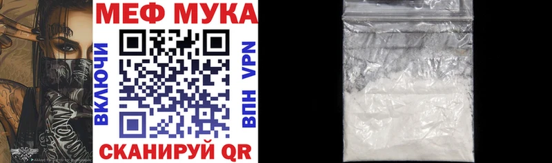 закладка  Клин  МЯУ-МЯУ 4 MMC 