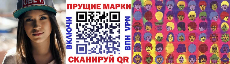 закладка  Клин  Марки NBOMe 1500мкг 