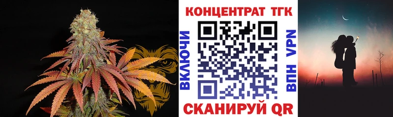 ТГК гашишное масло  Клин 