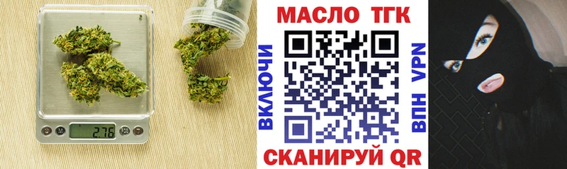 Дистиллят ТГК Wax Клин