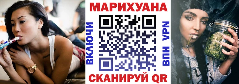МАРИХУАНА LSD WEED  где купить наркоту  Клин 